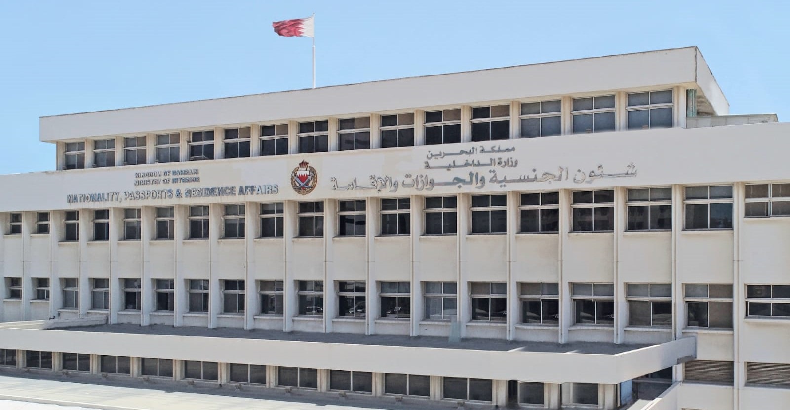 الجنسية والجوازات تفتح أبوابها الأحد لتسليم الجوازات الجاهزة<